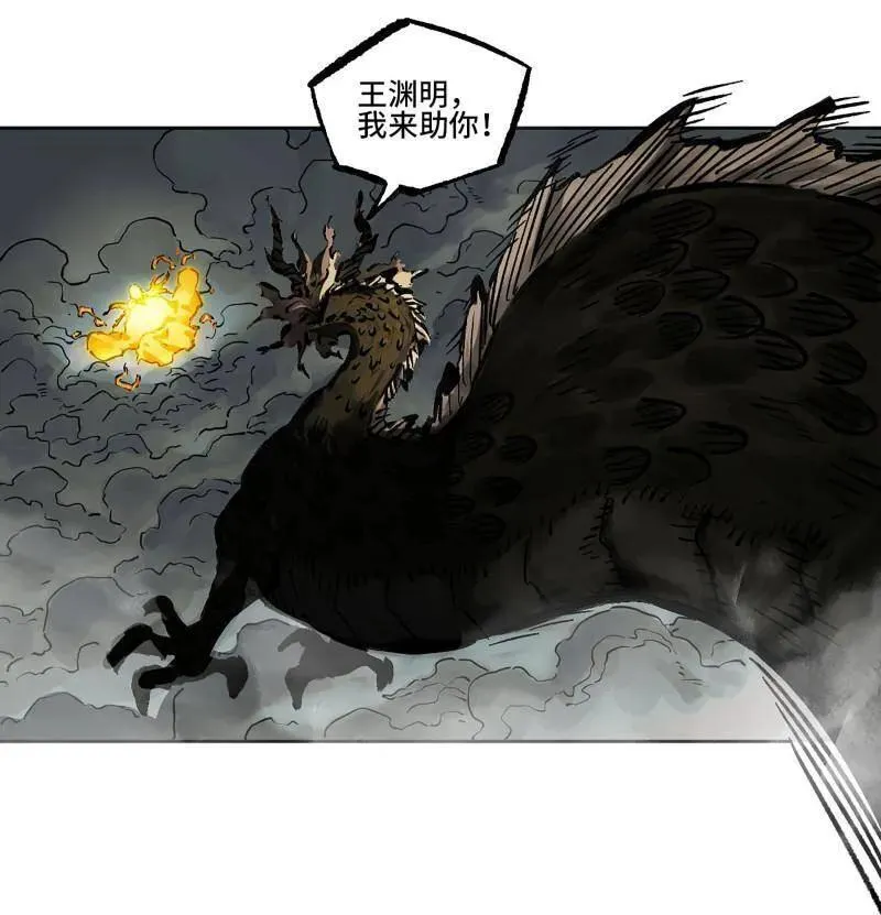 第442话 第三卷 126 升堂断罪10