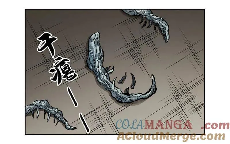 第446话 第三卷 130 小心史官45