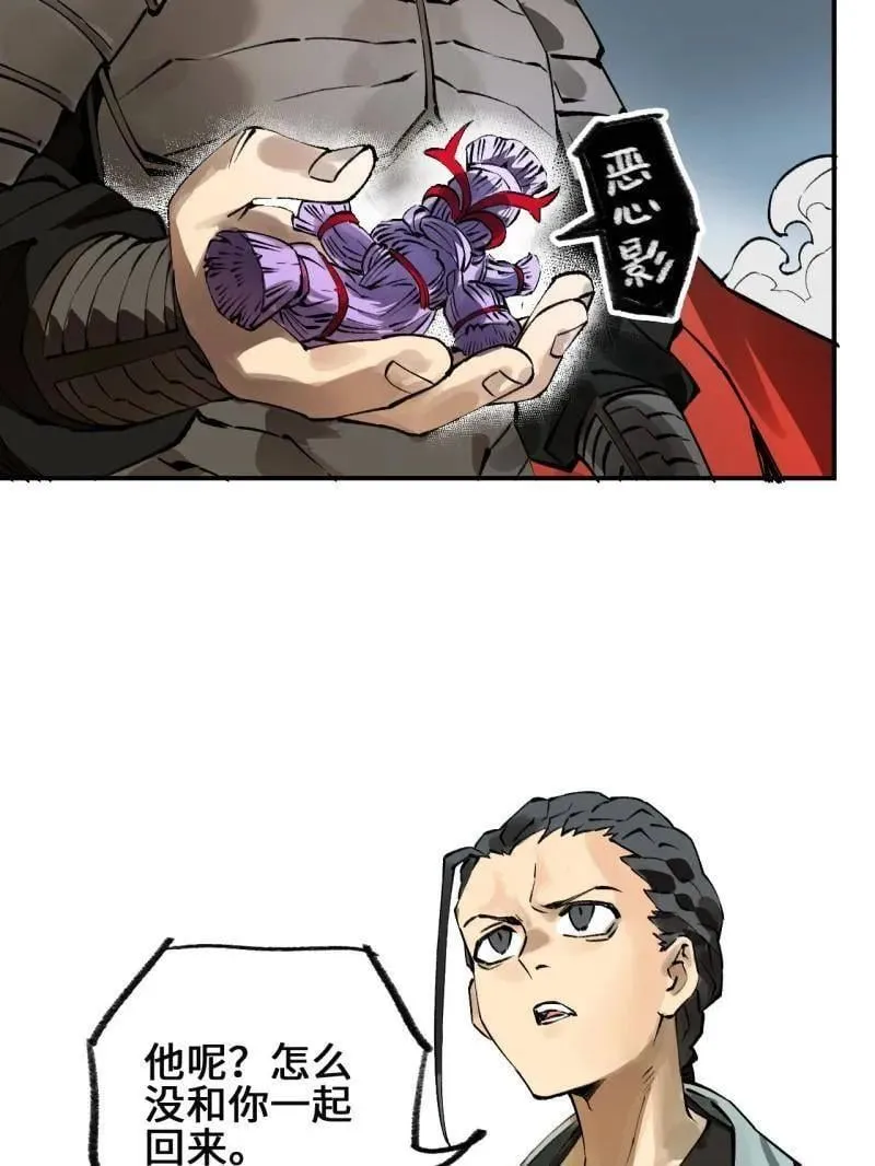 第441话 第三卷 125 救世主70