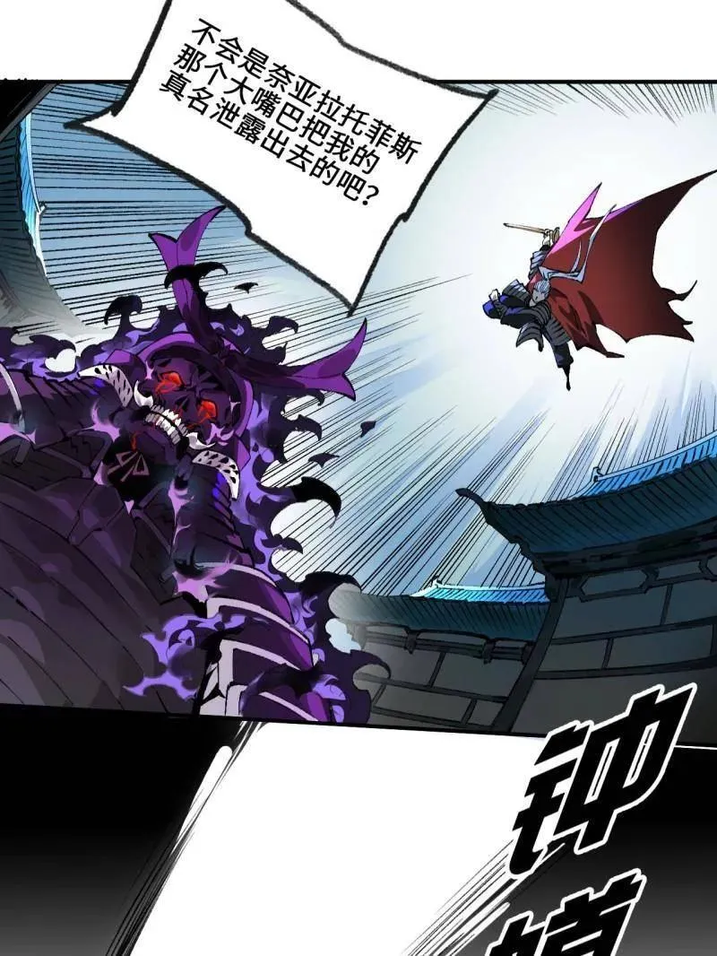 第440话 第三卷 124 无所遁形87