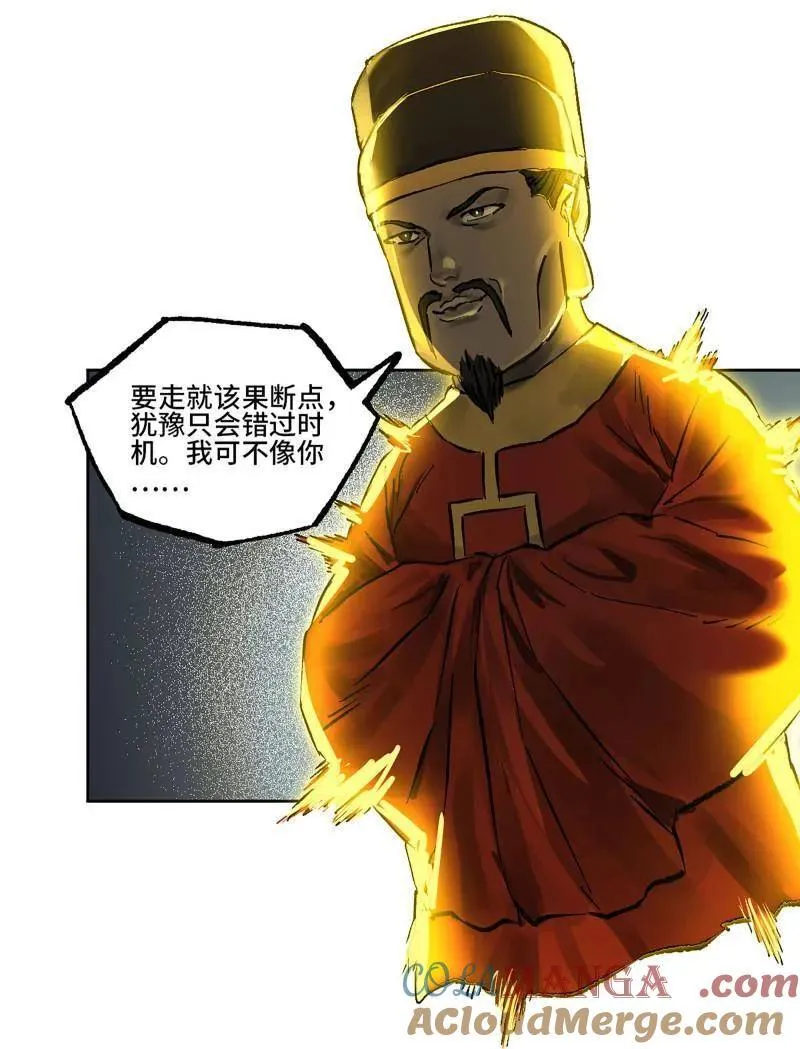 第445话 第三卷 129 忠告与传功21