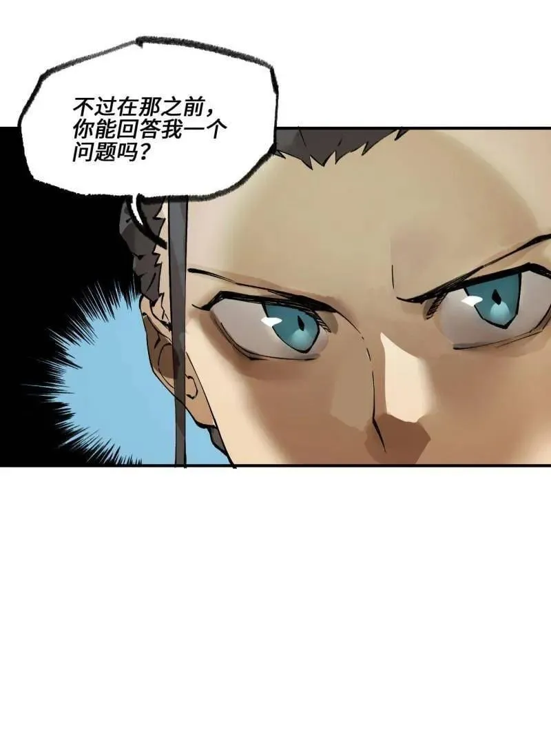 第440话 第三卷 124 无所遁形39