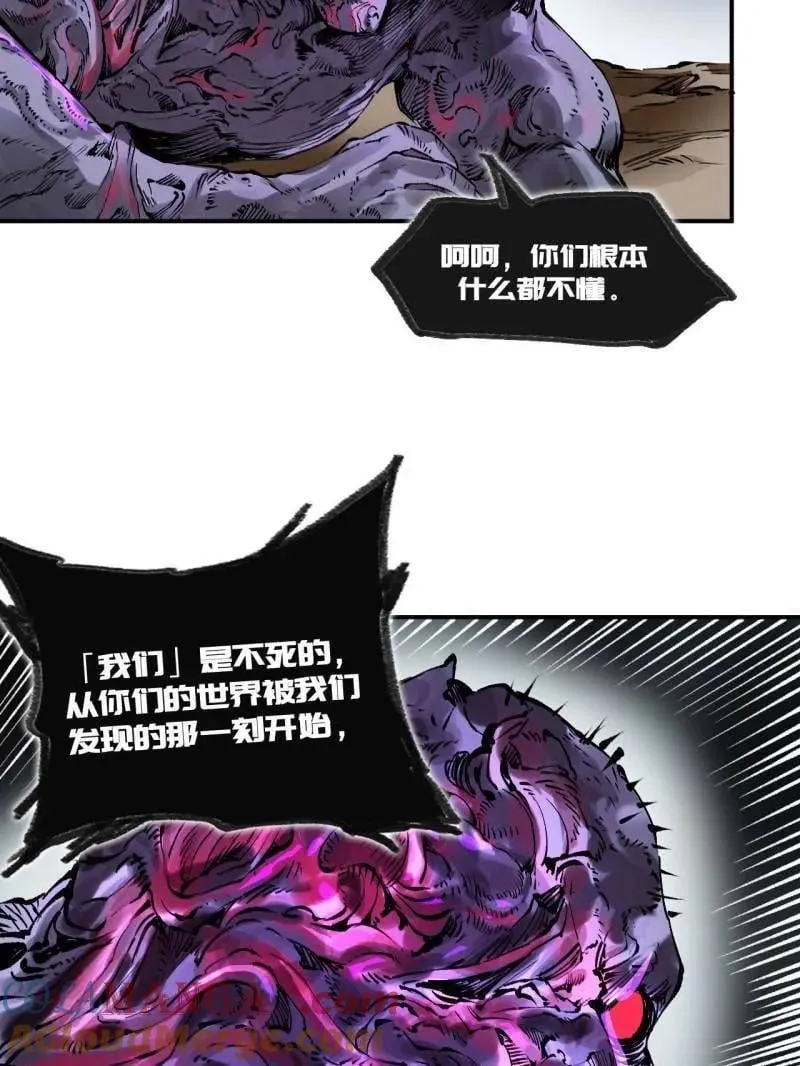 第441话 第三卷 125 救世主16