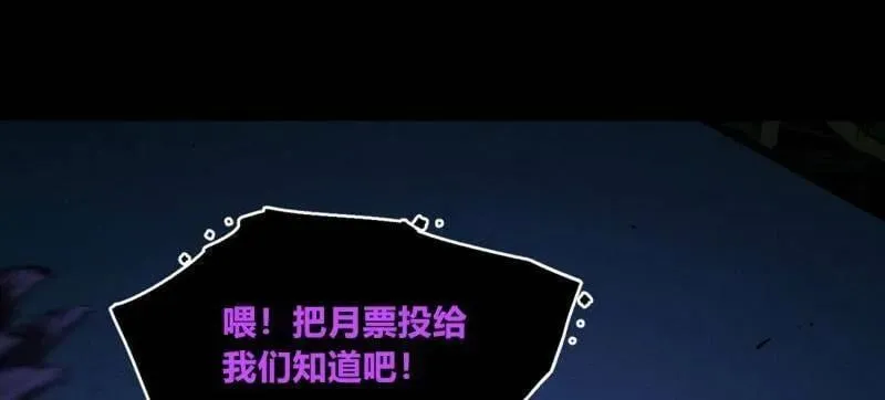 第443话 第三卷 127 巨物与袖里乾坤77