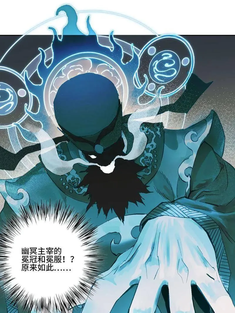 第446话 第三卷 130 小心史官29