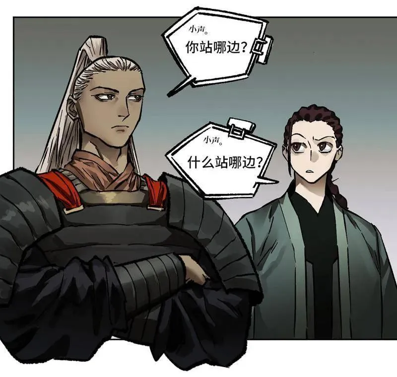 第444话 第三卷 128 酆都还是十善52