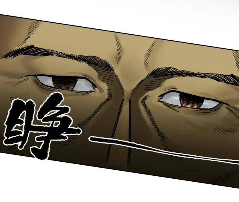 第446话 第三卷 130 小心史官65