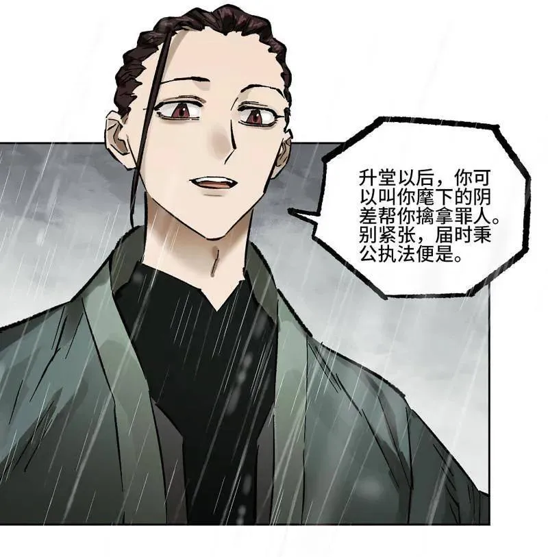 第442话 第三卷 126 升堂断罪20