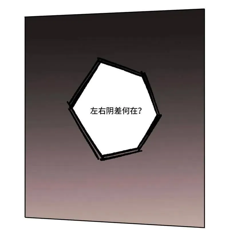 第442话 第三卷 126 升堂断罪31