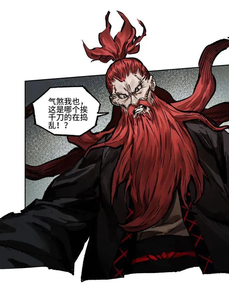 第442话 第三卷 126 升堂断罪14