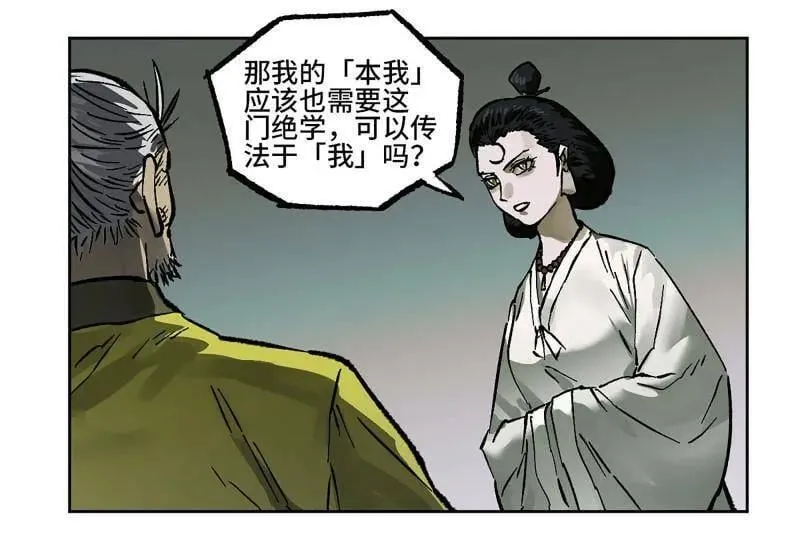 第444话 第三卷 128 酆都还是十善26