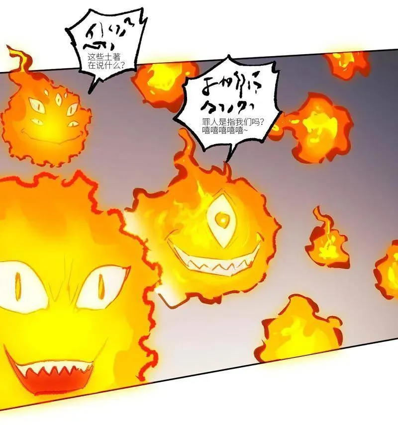 第442话 第三卷 126 升堂断罪44