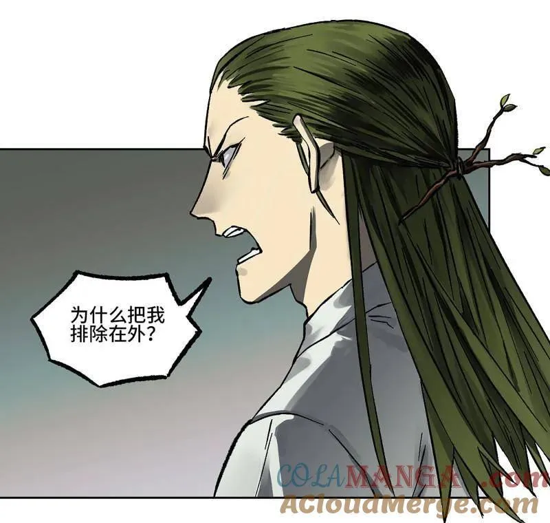 第445话 第三卷 129 忠告与传功9
