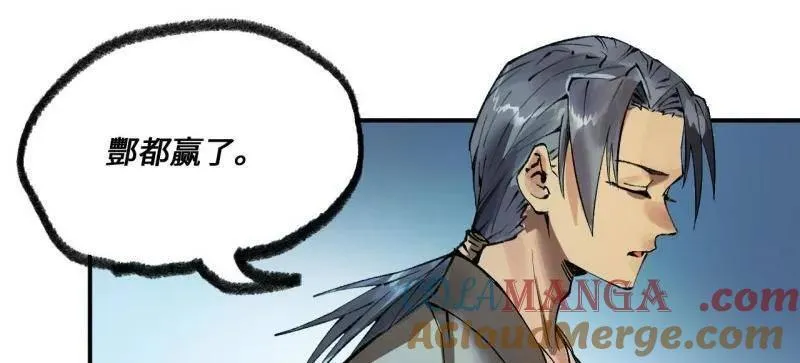 第440话 第三卷 124 无所遁形40