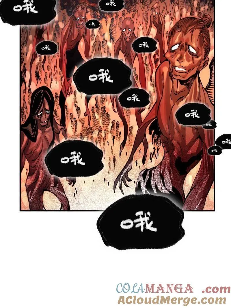 第441话 第三卷 125 救世主44