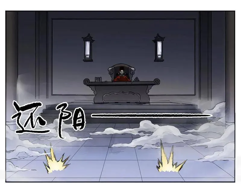 第442话 第三卷 126 升堂断罪40