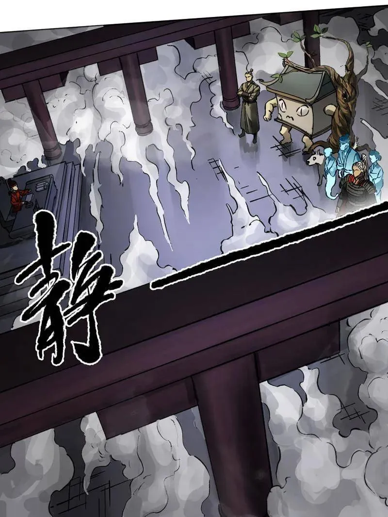 第442话 第三卷 126 升堂断罪47