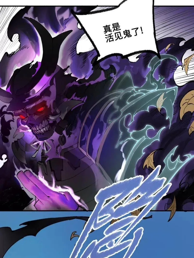 第440话 第三卷 124 无所遁形10