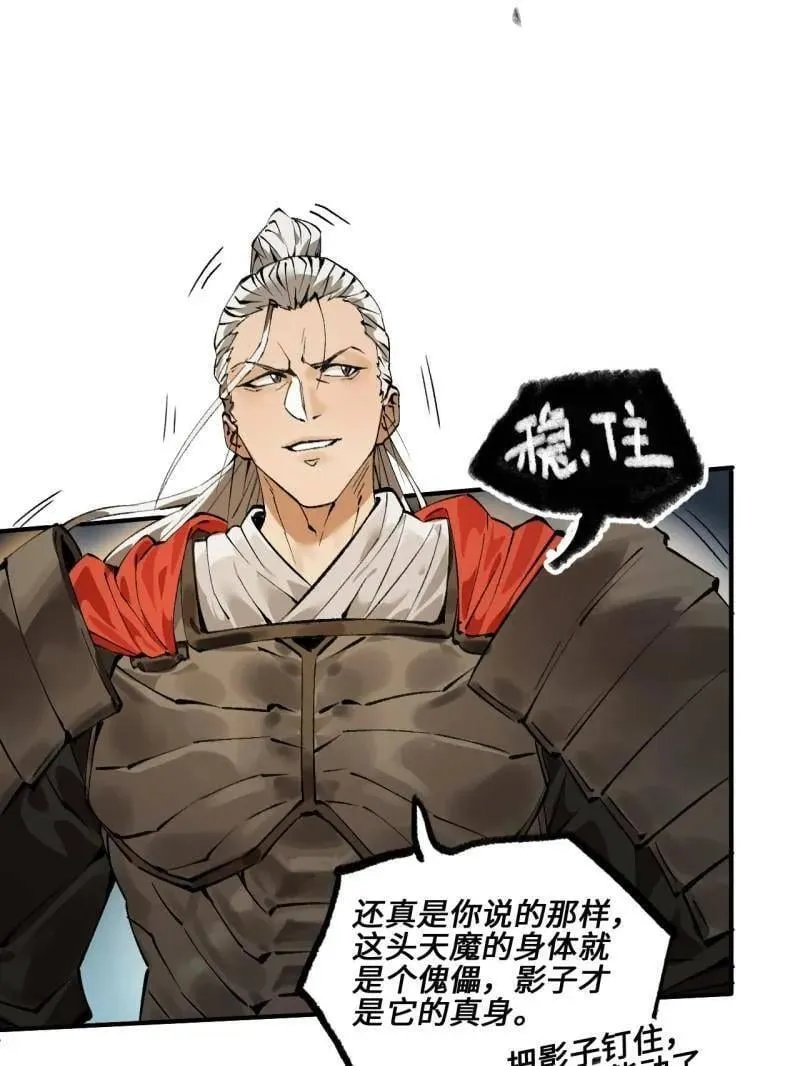 第440话 第三卷 124 无所遁形93
