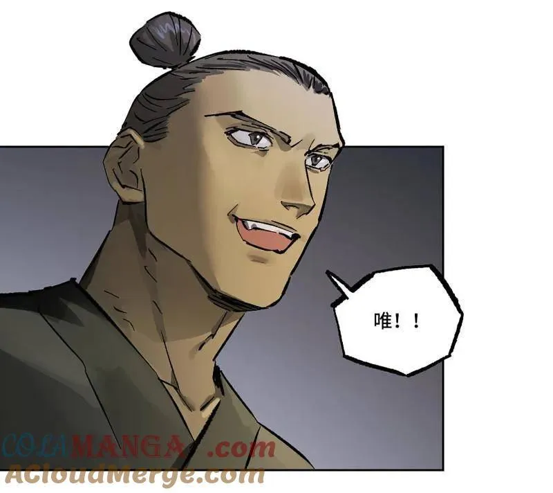 第442话 第三卷 126 升堂断罪39