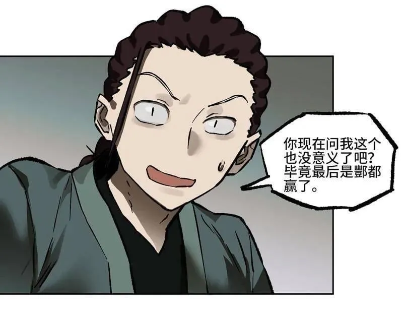 第444话 第三卷 128 酆都还是十善55