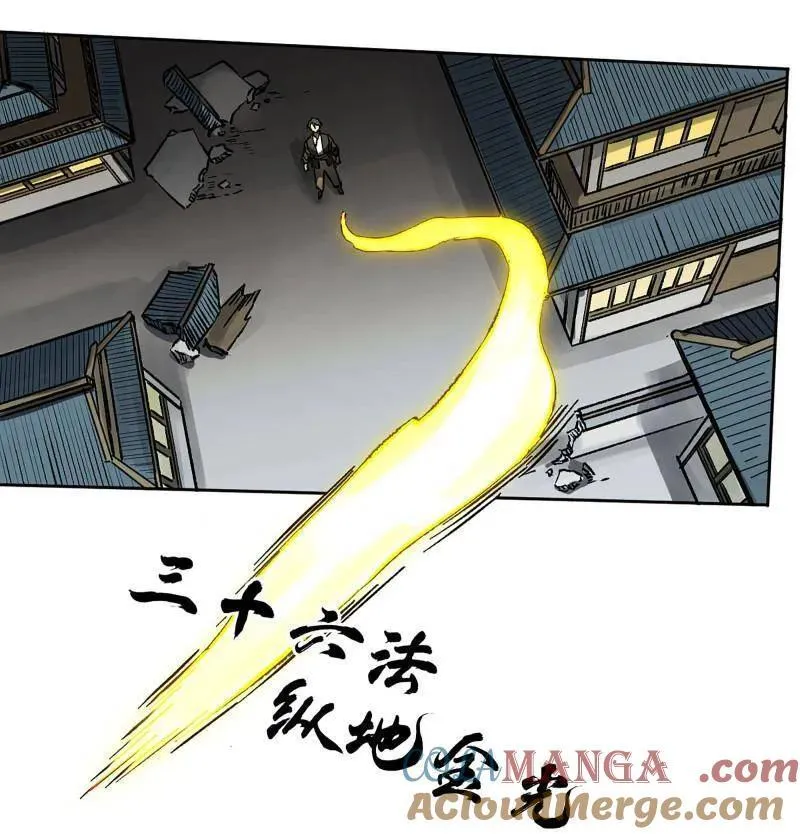 第443话 第三卷 127 巨物与袖里乾坤39