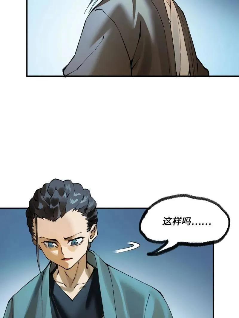 第440话 第三卷 124 无所遁形41