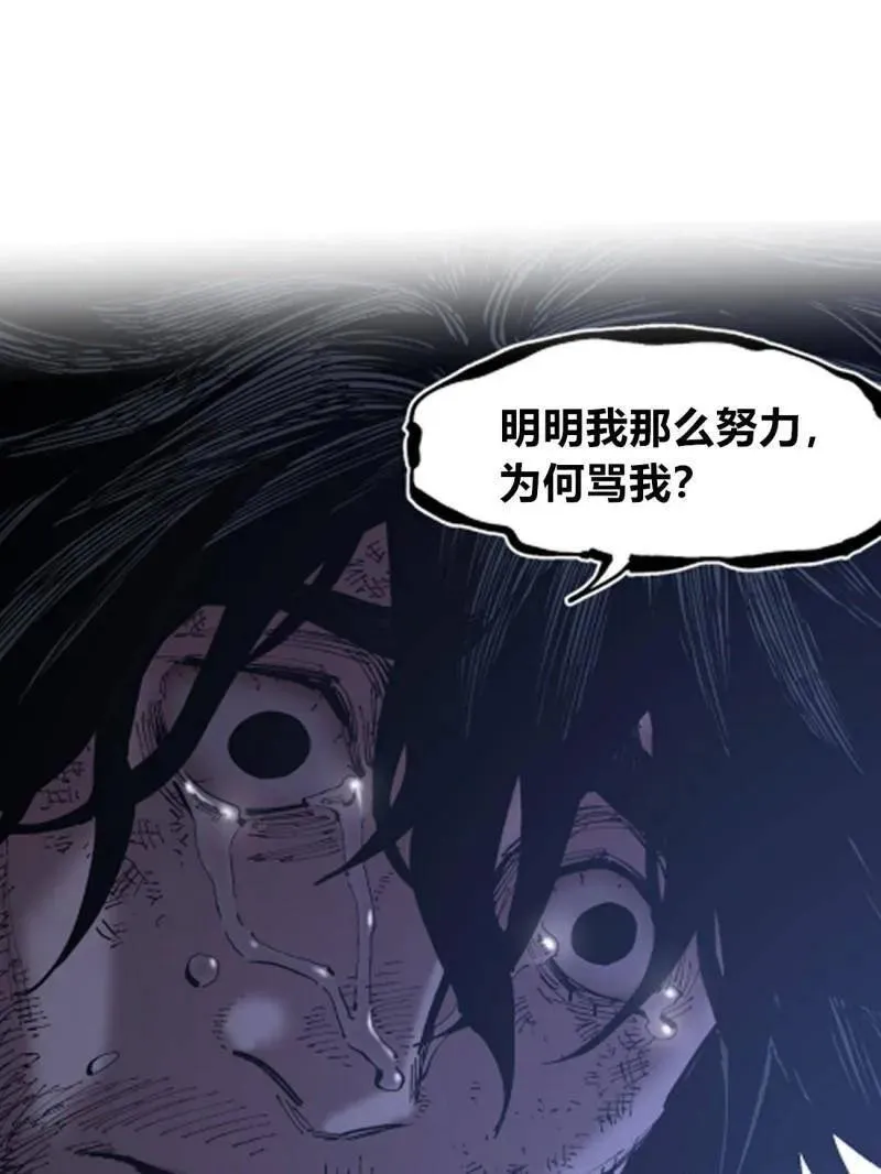 第443话 第三卷 127 巨物与袖里乾坤64