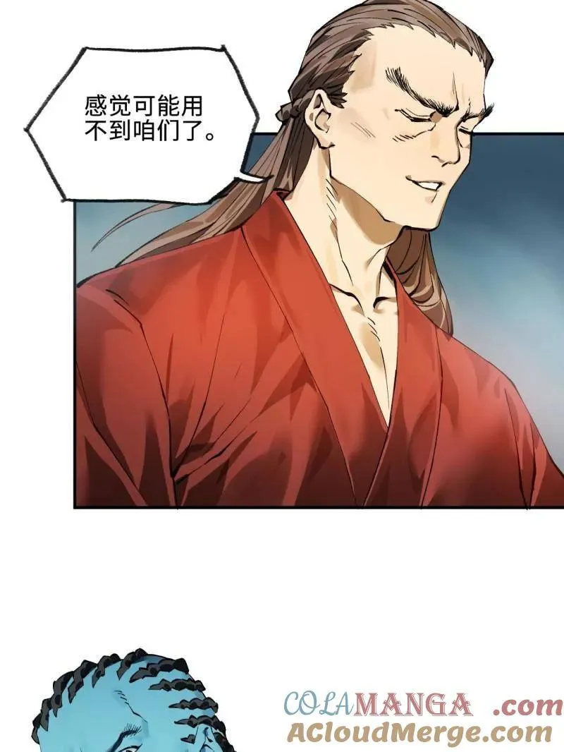 第441话 第三卷 125 救世主52