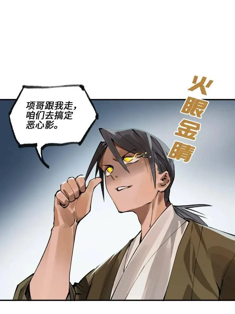 第440话 第三卷 124 无所遁形45