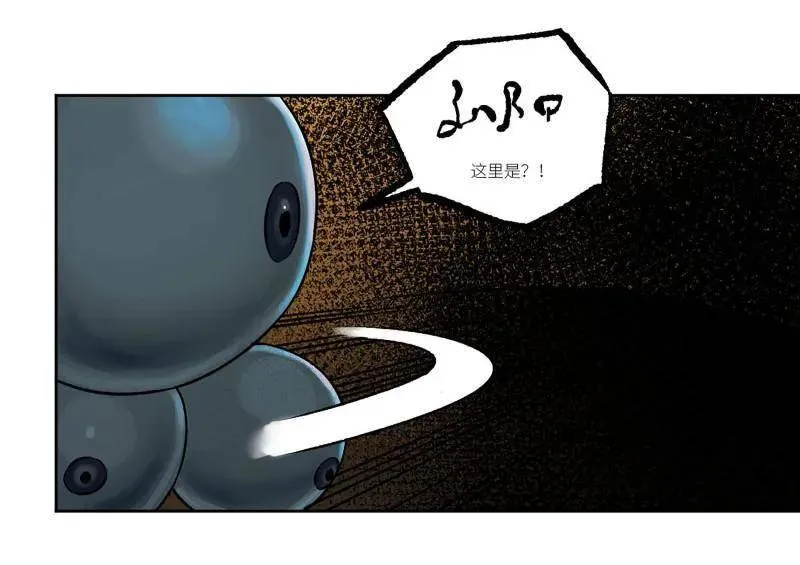 第446话 第三卷 130 小心史官62