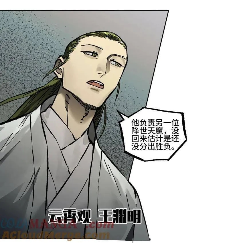 第444话 第三卷 128 酆都还是十善39