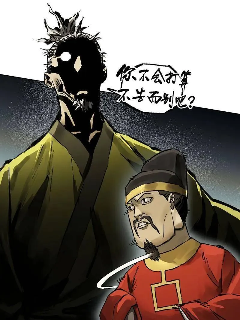 第445话 第三卷 129 忠告与传功23
