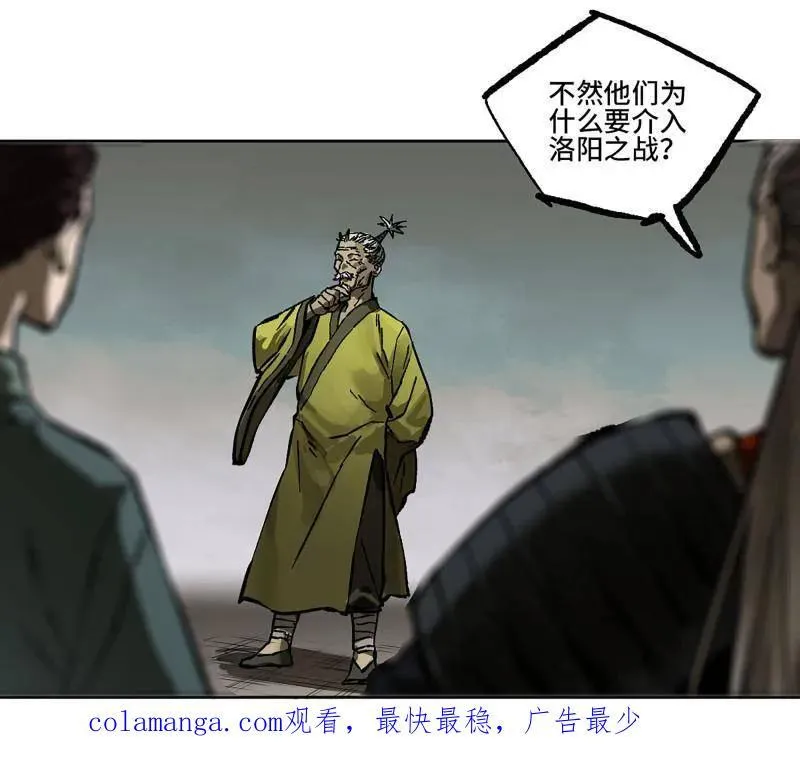 第444话 第三卷 128 酆都还是十善58