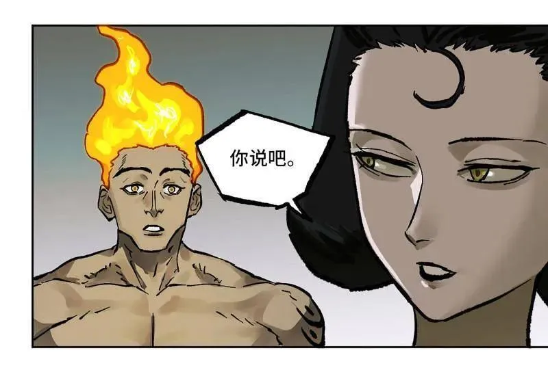 第445话 第三卷 129 忠告与传功50