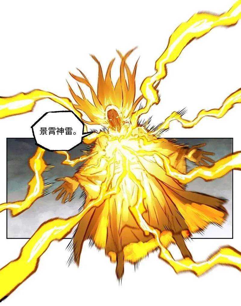 第443话 第三卷 127 巨物与袖里乾坤8
