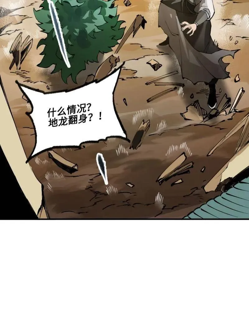 第440话 第三卷 124 无所遁形55