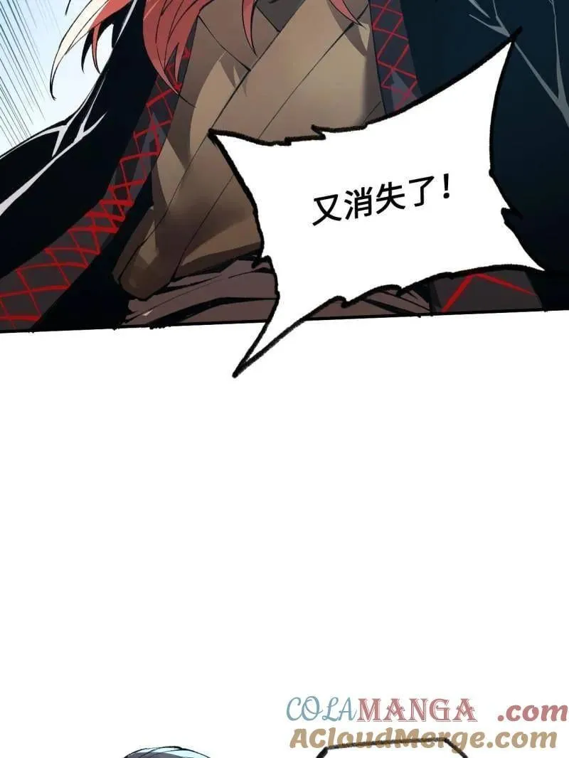 第440话 第三卷 124 无所遁形16