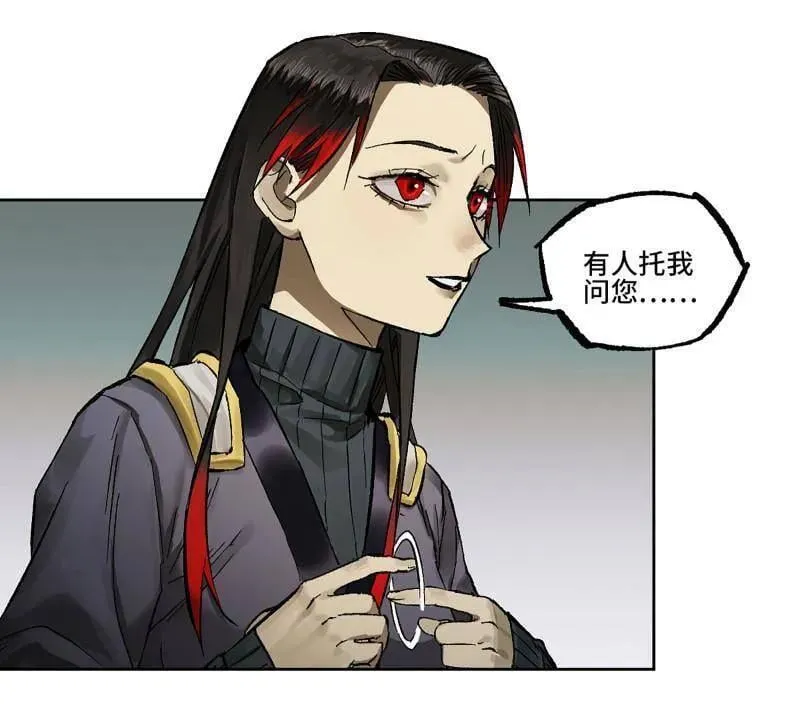 第446话 第三卷 130 小心史官16