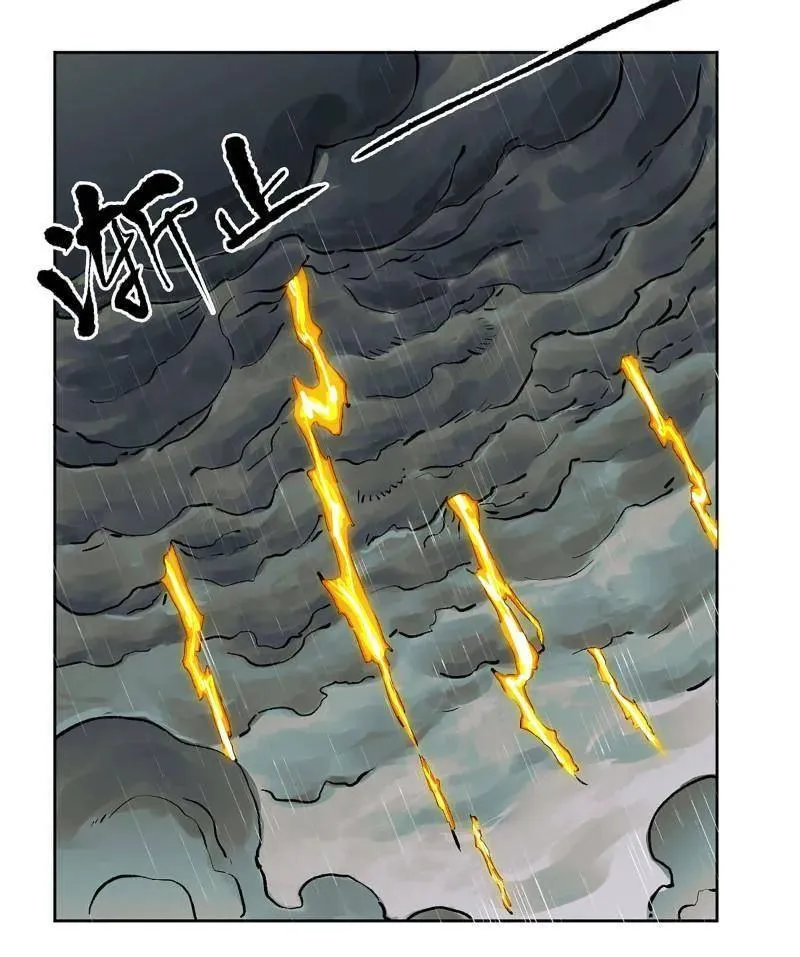 第443话 第三卷 127 巨物与袖里乾坤20