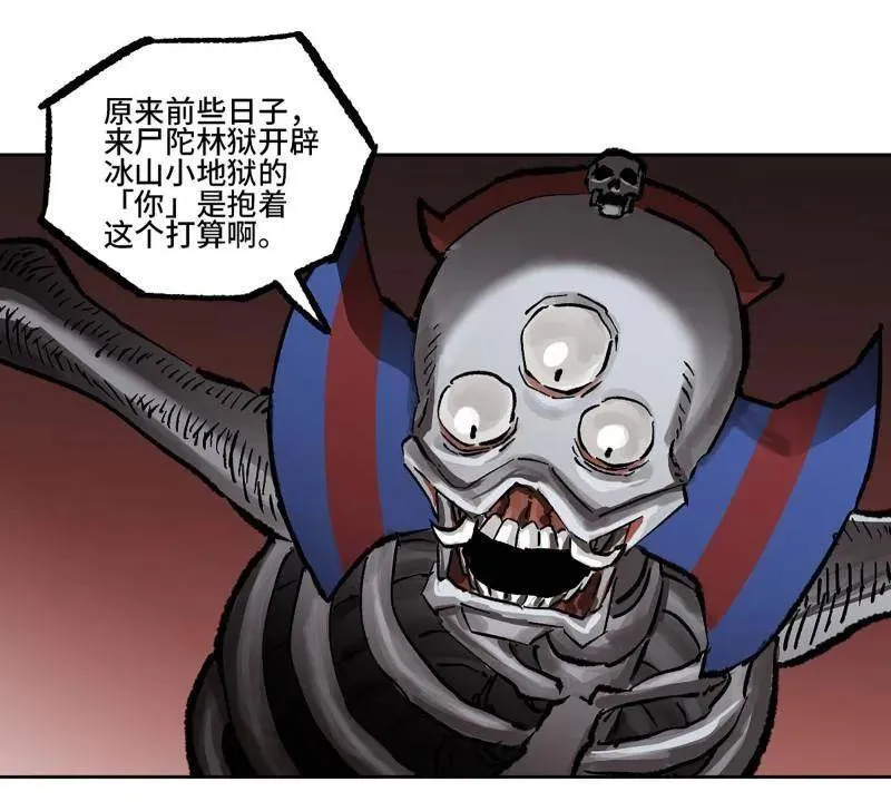 第442话 第三卷 126 升堂断罪62