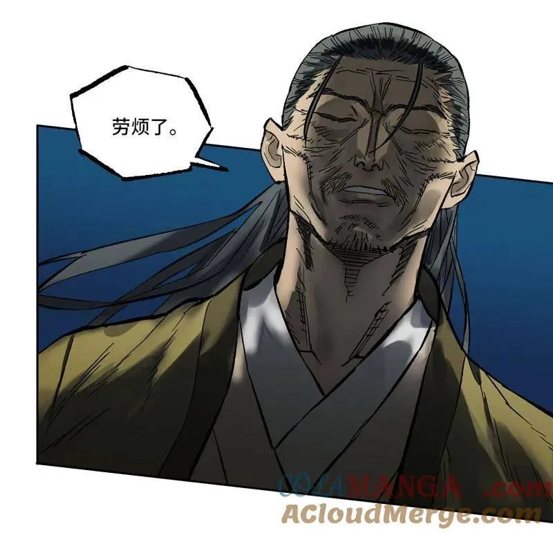 第446话 第三卷 130 小心史官48