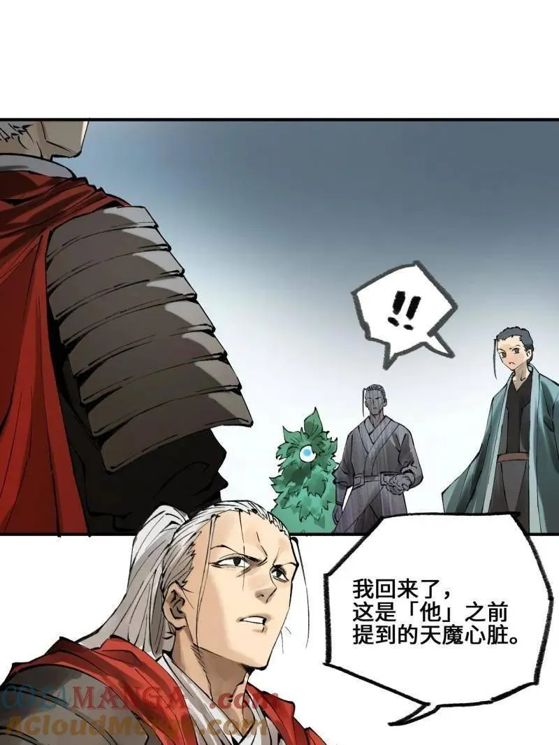 第441话 第三卷 125 救世主68