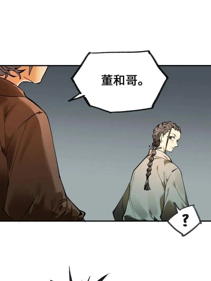 第441话 第三卷 125 救世主94