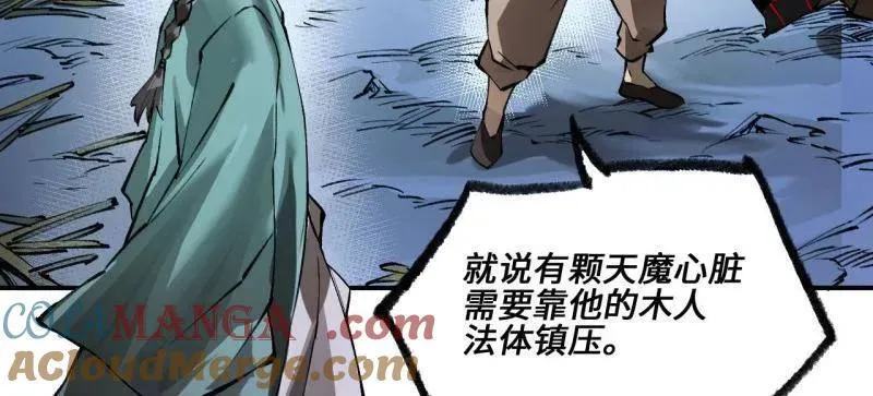 第440话 第三卷 124 无所遁形36