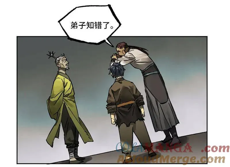 第445话 第三卷 129 忠告与传功42