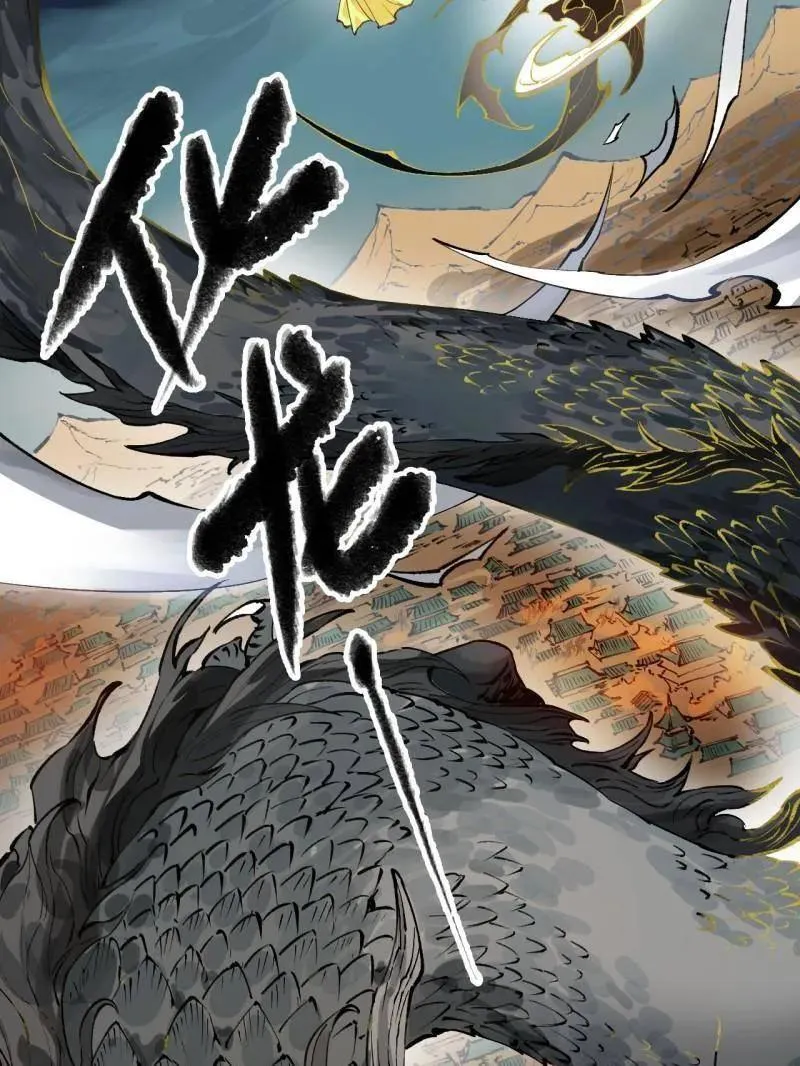 第441话 第三卷 125 救世主62