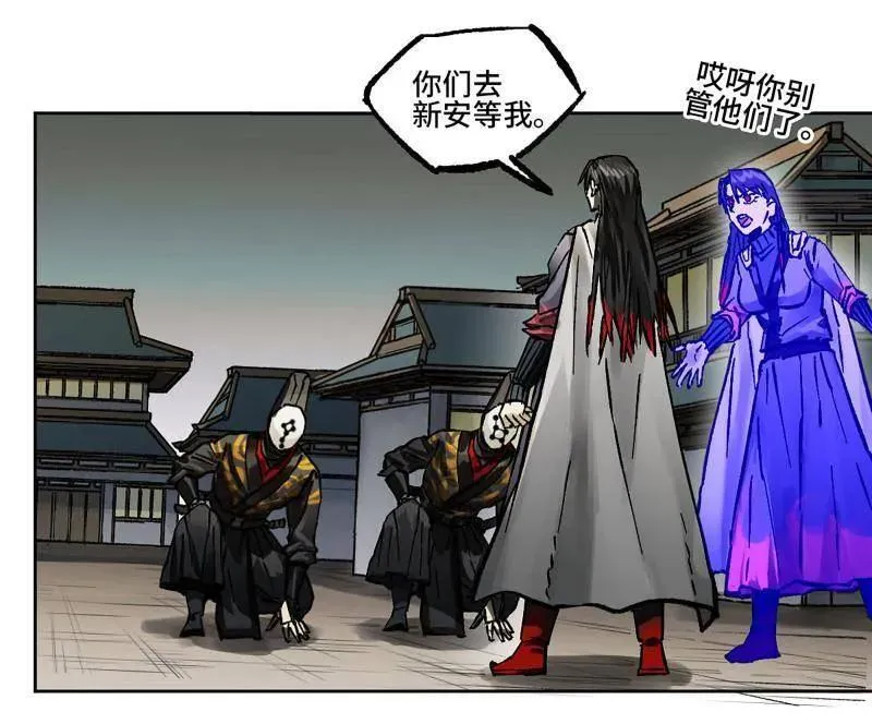 第445话 第三卷 129 忠告与传功32