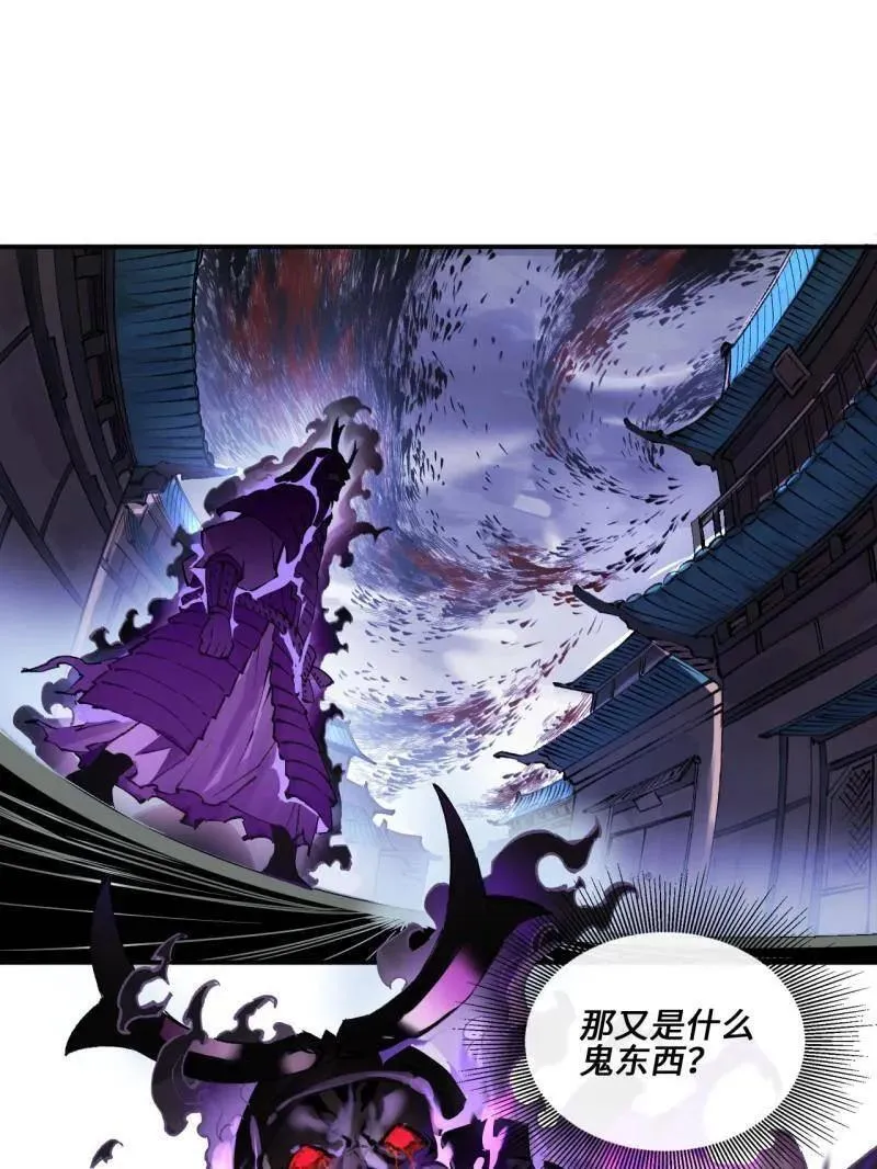 第440话 第三卷 124 无所遁形83