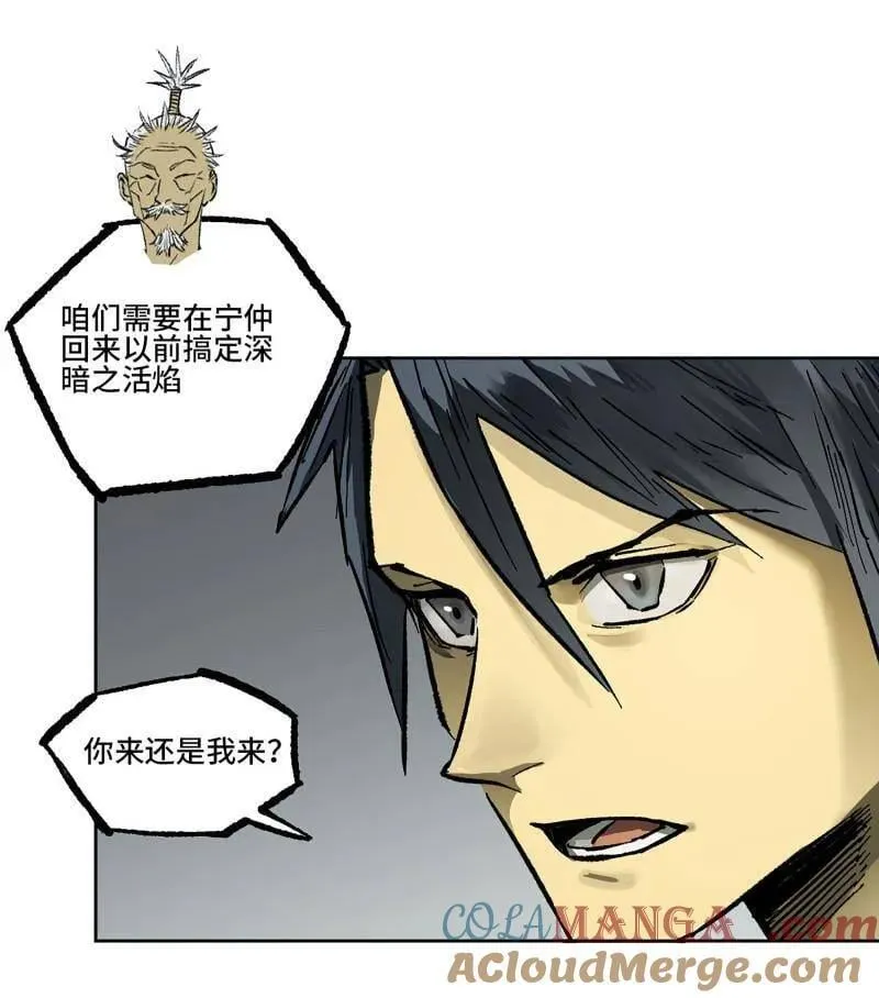 第442话 第三卷 126 升堂断罪6